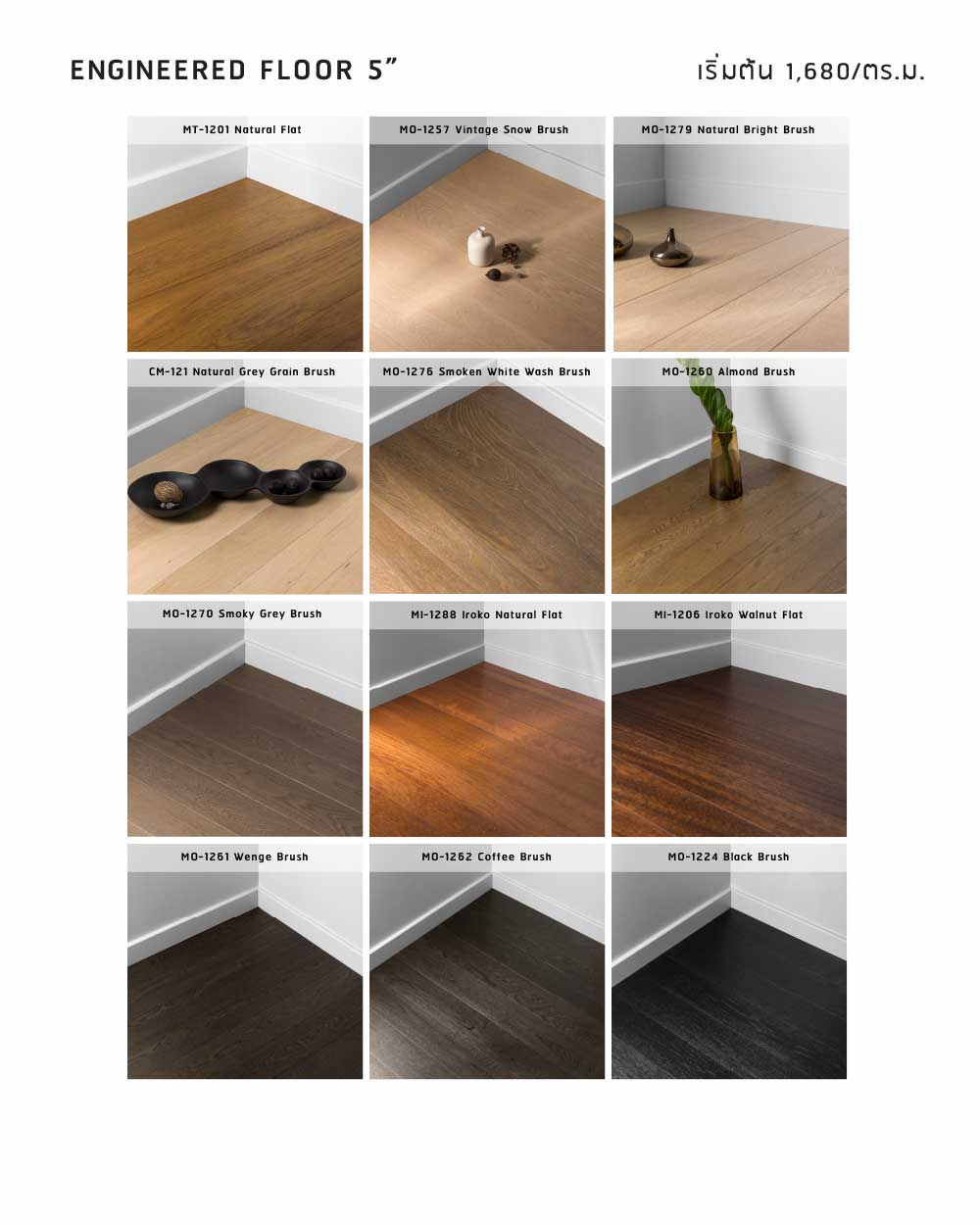 03Enineered Flooring