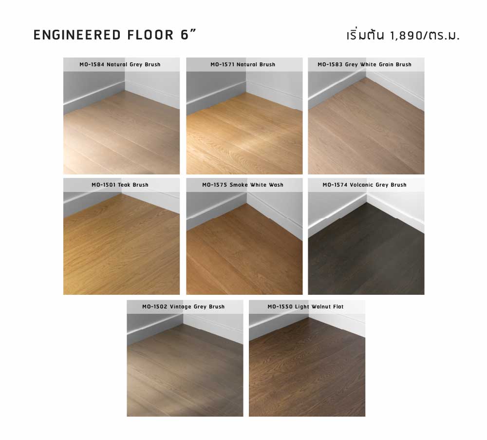 04Enineered Flooring